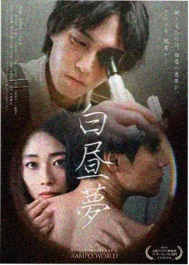 都市夜话 电视剧